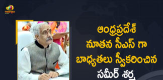 AP CS Sameer Sharma Meets CM YS Jagan AT Camp Office, IAS Officer Sameer Sharma, Mango News, New Chief Secretary of Andhra Pradesh, Sameer Sharma, Sameer Sharma appointed as new Chief Secretary, Sameer Sharma appointed as new Chief Secretary of Andhra Pradesh, Sameer Sharma new Chief Secretary of Andhra Pradesh, Sameer Sharma Takes Charge as New Chief Secretary, Sameer Sharma Takes Charge as New Chief Secretary of Andhra Pradesh
