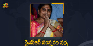 YS Vijayamma Conducting YSR Memorial Meeting at Hyd, Invites 300+ Guests from AP, Telangana