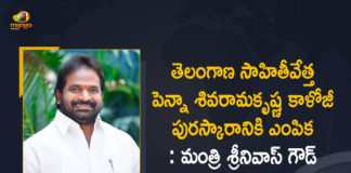 2021 Prajakavi Kaloji Award, Dr Penna Shiva Rama Krishna, Dr Penna Shiva Rama Krishna for Prajakavi Kaloji Award, Dr Penna Shiva Rama Krishna for Prajakavi Kaloji Award 2021, Mango News, Minister Srinivas Goud, Prajakavi Kaloji Award, Prajakavi Kaloji Award 2021, Telangana Govt Selected Dr Penna Shiva Rama Krishna for Prajakavi Kaloji Award, Telangana Govt Selected Dr Penna Shiva Rama Krishna for Prajakavi Kaloji Award-2021