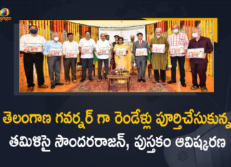 Governor Tamilisai Soundararajan, Mango News, Tamilisai Soundararajan, Tamilisai Soundararajan Completes 2 Years As Telangana Governor, Tamilisai Soundararajan Completes 2 Years Term As Telangana Governor, Tamilisai Soundararajan Interacted with Media, Tamilisai Soundararajan Interacted with Media on the Occasion of Entering into Third Year as Governor, Tamilisai Soundararajan Press Meet, Tamilisai Soundararajan Third Year as Governor, Telangana Governor Tamilisai Soundararajan