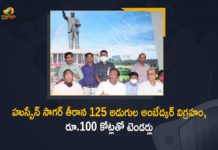 125 Feet Ambedkar Statue at Hussain Sagar, 125-foot Ambedkar statue, 125-foot tall Ambedkar statue to come up in Hyderabad, Hyderabad’s Ambedkar statue, Koppula Eshwar Press Meet, Koppula Eshwar Press Meet over 125 Feet Ambedkar Statue, Koppula Eshwar Press Meet over 125 Feet Ambedkar Statue at Hussain Sagar, Mango News, Minister Koppula Eshwar, Minister Koppula Eshwar Press Meet over 125 Feet Ambedkar Statue at Hussain Sagar, Tallest Ambedkar statue to come up in Hyderabad