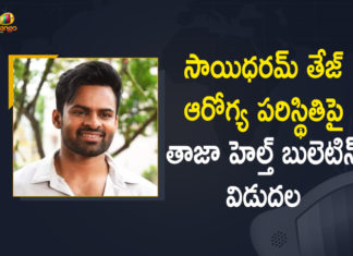 Apollo Hospital Releases Health Bulletin on Actor Sai Dharam Tej, Apollo Hospital Releases Health Bulletin on Actor Sai Dharam Tej Health Condition, Chiranjeevi’s nephew actor Sai Dharam Tej injured, Health Bulletin on Actor Sai Dharam Tej Health Condition, Hyderabad, Mango News, Sai Dharam Tej Accident, Sai Dharam Tej Accident News, Sai Dharam Tej Bike Accident, Sai Dharam Tej Health Condition, Sai Dharam Tej injured in a road accident, Sai Dharam Tej Meets With a Road Accident, Tollywood Actor Sai Dharam Tej Injured in Bike Accident