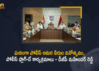 DGP Mahender Reddy, DGP Mahender Reddy Held Review on Police Commemoration Day, Mango News, Police Commemoration Day, Police Commemoration Day 2021, Police Commemoration Day Programme, Police Flag Day Programme, Police Flag Day Programme 2021, Police Flag Day Programs, Police Martyrs Day, Review on Police Commemoration Day, Telangana DGP Mahender Reddy, Telangana DGP Mahender Reddy Held Review on Police Commemoration Day