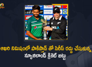 Government Security Alert, Mango News, New Zealand, New Zealand abandon cricket tour of Pakistan, New Zealand abandon Pakistan tour after security alert, New Zealand abandon tour of Pakistan citing security threat, New Zealand Abandoning Their Tour of Pakistan, New Zealand Abandoning Their Tour of Pakistan Following Government Security Alert, New Zealand abandons Pakistan cricket tour, New Zealand men abandon Pakistan tour, New Zealand pull out of Pakistan tour, New Zealand’s tour of Pakistan abandoned