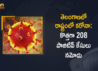 Coronavirus, COVID-19, Covid-19 Updates in Telangana, telangana corona district wise cases, telangana coronavirus cases district wise, telangana coronavirus cases today, telangana coronavirus cases today district wise, telangana coronavirus district wise, telangana coronavirus district wise List, Telangana Coronavirus News, telangana covid cases today bulletin, telangana covid cases today list,mango news