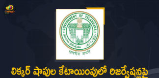 A4 Liquor Shops, A4 Liquor Shops in Telangana State Open up to 8.30 PM, Allotment of A4 Liquor Shops to Gouds, Mango News, Orders on quota in liquor shops issued, Orders On Reservations of Allotment of A4 Liquor Shops to Gouds, Reservations for Gouds SCs STs in Liquor Shops Allotment, Reservations of Allotment of A4 Liquor Shops to Gouds, SCs, STs, Telangana Cabinet Approves Reservations for Gouds SCs STs in Liquor Shops Allotment, Telangana Govt Releases Orders On Reservations of Allotment of A4 Liquor Shops to Gouds, Telangana provides quota for Gouds, Telangana provides reservation to Gouds SCs STs in liquor