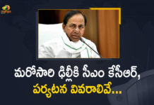 CM KCR Delhi Tour, CM KCR Delhi Tour Latest Updates, KCR Delhi Tour, KCR Delhi Tour News, KCR Likely To Go Delhi Tour, Mango News, Telangana Chief Minister, Telangana Chief Minister to meet Gajendra Shekhawat, Telangana CM KCR, Telangana CM KCR Likely To Go Delhi Tour Again, Telangana CM KCR Likely To Go Delhi Tour Again on September 25th, Telangana CM KCR will leave for Delhi tomorrow, TRS party office in Delhi