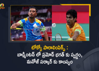 Tokyo Paralympics : Pramod Bhagat Wins Gold, Manoj Sarkar Wins Bronze Medal in Badminton SL3 Category