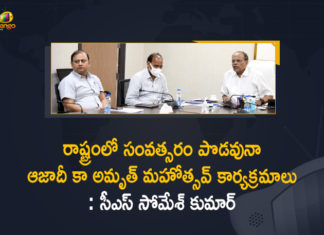 Azaadi Ka Amruth Mahotsav, Azaadi Ka Amruth Maotsav, Azadi ka Amruth Mahotsav, Azzadi ka Amruthmahotsav Program, CS Somesh Kumar, CS Somesh Kumar Says Year Long Cultural Programmes will held as Part of Azaadi Ka Amruth Mahotsav, Mango News, Mission Azadi Ka Amrit Mahotsav, Series of programmes lined up for Azaadi Ka Amrut Mahotsav, Year Long Cultural Programmes will held as Part of Azaadi Ka Amruth Mahotsav, Year-long cultural programmes across Telangana