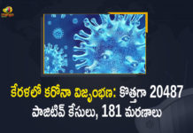 కేరళలో కరోనా విజృంభణ: కొత్తగా 20487 పాజిటివ్ కేసులు, 181 మరణాలు Kerala Covid-19 Updates: 20487 New Positive Cases and 181 Deaths in Last 24 Hours,Corona Positive Cases in Kerala , Corona Positive Cases In Kerala , Kerala , Kerala , Kerala Corona, Kerala Corona Cases, Kerala Corona Deaths, Kerala Corona Positive Cases, Kerala Coronavirus, Kerala Coronavirus Positive Cases, Kerala Coronavirus Updates, Kerala COVID 19,mango news