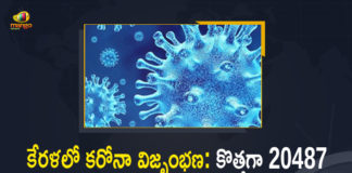 Kerala Covid-19 Updates: 20487 New Positive Cases and 181 Deaths in Last 24 Hours,Corona Positive Cases in Kerala , Corona Positive Cases In Kerala , Kerala , Kerala , Kerala Corona, Kerala Corona Cases, Kerala Corona Deaths, Kerala Corona Positive Cases, Kerala Coronavirus, Kerala Coronavirus Positive Cases, Kerala Coronavirus Updates, Kerala COVID 19,mango news
