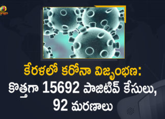 Corona Positive Cases in Kerala , Corona Positive Cases In Kerala , Kerala , Kerala , Kerala Corona, Kerala Corona Cases, Kerala Corona Deaths, Kerala Corona Positive Cases, Kerala Coronavirus, Kerala Coronavirus Positive Cases, Kerala Coronavirus Updates, Kerala COVID 19,mango news