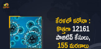 Corona Positive Cases in Kerala , Corona Positive Cases In Kerala , Kerala , Kerala , Kerala Corona, Kerala Corona Cases, Kerala Corona Deaths, Kerala Corona Positive Cases, Kerala Coronavirus, Kerala Coronavirus Positive Cases, Kerala Coronavirus Updates, Kerala COVID 19,mango news