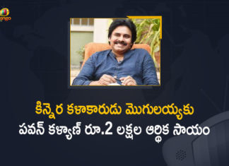 Janasena President Pawan Kalyan Offers Financial Aid of Rs 2 Lakh to Kinnera Artist Mogulaiah