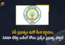 Andhra Pradesh govt to sell movie tickets online, AP government to take up cinema tickets booking, AP Govt Issued Orders on Online Ticket Booking System, AP Govt Issued Orders on Online Ticket Booking System for Single Theatres and Multiplexes in the State, AP govt to sell cinema tickets online, AP Online Ticket Booking System, Jagan Govt To Launch A Movie Ticket Booking Portal, Mango News, Online Ticket Booking System, Online Ticket Booking System for Single Theatres and Multiplexes, Online Ticket Booking System In AP