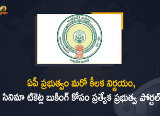 Andhra Pradesh govt to sell movie tickets online, AP government to take up cinema tickets booking, AP Govt Issued Orders on Online Ticket Booking System, AP Govt Issued Orders on Online Ticket Booking System for Single Theatres and Multiplexes in the State, AP govt to sell cinema tickets online, AP Online Ticket Booking System, Jagan Govt To Launch A Movie Ticket Booking Portal, Mango News, Online Ticket Booking System, Online Ticket Booking System for Single Theatres and Multiplexes, Online Ticket Booking System In AP