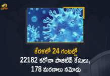 Corona Positive Cases in Kerala , Corona Positive Cases In Kerala , Kerala , Kerala , Kerala Corona, Kerala Corona Cases, Kerala Corona Deaths, Kerala Corona Positive Cases, Kerala Coronavirus, Kerala Coronavirus Positive Cases, Kerala Coronavirus Updates, Kerala COVID 19,mango news