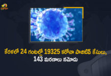 Corona Positive Cases in Kerala , Corona Positive Cases In Kerala , Kerala , Kerala , Kerala Corona, Kerala Corona Cases, Kerala Corona Deaths, Kerala Corona Positive Cases, Kerala Coronavirus, Kerala Coronavirus Positive Cases, Kerala Coronavirus Updates, Kerala COVID 19,mango news