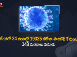 Corona Positive Cases in Kerala , Corona Positive Cases In Kerala , Kerala , Kerala , Kerala Corona, Kerala Corona Cases, Kerala Corona Deaths, Kerala Corona Positive Cases, Kerala Coronavirus, Kerala Coronavirus Positive Cases, Kerala Coronavirus Updates, Kerala COVID 19,mango news