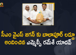 AP CM YS Jagan, Balapur Ganesh Laddu, Balapur Laddu, balapur laddu auction 2021, balapur laddu auction 2021 price, balapur laddu auction 2021 Winner, balapur laddu auction list, balapur laddu auction Winner, Mango News, MLC Ramesh Yadav, MLC Ramesh Yadav Hands over Balapur Laddu to AP CM YS Jagan, Ramesh Yadav Hands over Balapur Laddu to AP CM YS Jagan, YSRCP MLC Ramesh Yadav, YSRCP MLC Ramesh Yadav gifts Balapur Laddu to CM Jagan