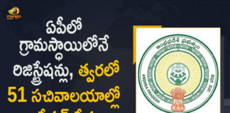 AP Govt Decides to Start Registrations Process, AP Govt Decides to Start Registrations Process in 51 Village Secretariats, AP Govt Decides to Start Registrations Process in 51 Village Secretariats Soon, AP Village Secretariats, AP Village Secretariats Registrations, AP Village Secretariats Registrations Process, Mango News, Registrations In AP Village Secretariats, Registrations Process in 51 Village Secretariats, Registrations Process in Village Secretariats