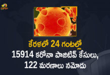 Corona Positive Cases in Kerala , Corona Positive Cases In Kerala , Kerala , Kerala , Kerala Corona, Kerala Corona Cases, Kerala Corona Deaths, Kerala Corona Positive Cases, Kerala Coronavirus, Kerala Coronavirus Positive Cases, Kerala Coronavirus Updates, Kerala COVID 19,mango news