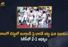 England vs India 4th Test, England vs India 4th Test Day 5 Highlights, Ind vs Eng, India beat England India won by 157 runs, India Defeat England by 157 Runs Takes Lead with 2-1 in Series, India Vs England 4th Test, India vs England 4th Test Day 5 Highlights, India vs England Highlights, India vs England Highlights 4th Test, India vs England Highlights 4th Test at Oval, India vs England Match Highlights 4th Test, India vs England Match Highlights 4th Test Today, India wins by 157 runs at Oval, Mango News