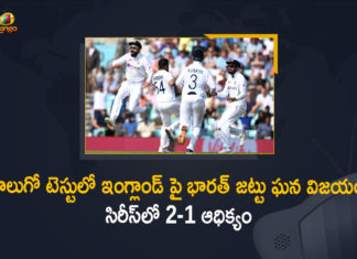 England vs India 4th Test, England vs India 4th Test Day 5 Highlights, Ind vs Eng, India beat England India won by 157 runs, India Defeat England by 157 Runs Takes Lead with 2-1 in Series, India Vs England 4th Test, India vs England 4th Test Day 5 Highlights, India vs England Highlights, India vs England Highlights 4th Test, India vs England Highlights 4th Test at Oval, India vs England Match Highlights 4th Test, India vs England Match Highlights 4th Test Today, India wins by 157 runs at Oval, Mango News