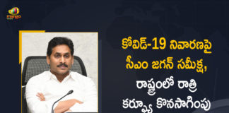 CM YS Jagan held Review on Covid-19 Situation, Orders to Continue Night Curfew