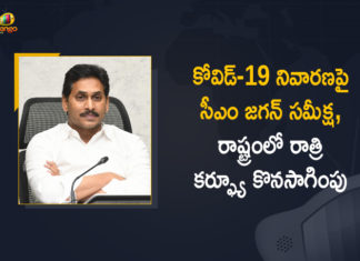 CM YS Jagan held Review on Covid-19 Situation, Orders to Continue Night Curfew