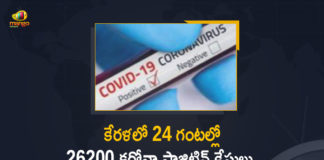 Corona Positive Cases in Kerala , Corona Positive Cases In Kerala , Kerala , Kerala , Kerala Corona, Kerala Corona Cases, Kerala Corona Deaths, Kerala Corona Positive Cases, Kerala Coronavirus, Kerala Coronavirus Positive Cases, Kerala Coronavirus Updates, Kerala COVID 19,mango news