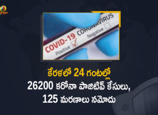Corona Positive Cases in Kerala , Corona Positive Cases In Kerala , Kerala , Kerala , Kerala Corona, Kerala Corona Cases, Kerala Corona Deaths, Kerala Corona Positive Cases, Kerala Coronavirus, Kerala Coronavirus Positive Cases, Kerala Coronavirus Updates, Kerala COVID 19,mango news