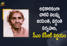 Chakali Ilamma, Chakali Ilamma Birth and Death Anniversaries Officially by State Govt, Chakali Ilamma Birth Anniversary, Chakali Ilamma birth death anniversaries, Chakali Ilamma Death Anniversary, CM KCR, CM KCR Decides to Held Chakali Ilamma Birth and Death Anniversaries Officially by State Govt, freedom fighter Chakali Ilamma, KCR Decides to Held Chakali Ilamma Birth and Death Anniversaries Officially, Mango News, TS to observe freedom fighter Chakali Ilamma’s birth death, TS to organise Chakali Ilamma birth death anniversaries