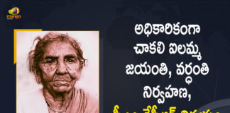 Chakali Ilamma, Chakali Ilamma Birth and Death Anniversaries Officially by State Govt, Chakali Ilamma Birth Anniversary, Chakali Ilamma birth death anniversaries, Chakali Ilamma Death Anniversary, CM KCR, CM KCR Decides to Held Chakali Ilamma Birth and Death Anniversaries Officially by State Govt, freedom fighter Chakali Ilamma, KCR Decides to Held Chakali Ilamma Birth and Death Anniversaries Officially, Mango News, TS to observe freedom fighter Chakali Ilamma’s birth death, TS to organise Chakali Ilamma birth death anniversaries