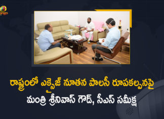 Chief Secretary, Chief Secretary held Review on New Excise Policy of the State, Mango News, Minister Srinivas Goud, Minister Srinivas Goud and Chief Secretary held Review on New Excise Policy, Minister Srinivas Goud and Chief Secretary held Review on New Excise Policy of the State, New Excise Policy, New Excise Policy Implementation, New Excise Policy Implementation In Telangana, Review on New Excise Policy, Srinivas Goud, Telangana Excise Policy, TS Excise Policy