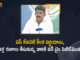 AP approves one-time settlement scheme, AP Cabinet, AP Cabinet clears scheme for loans of housing, AP Cabinet Key Decisions, AP Cabinet Meeting, AP Cabinet Meeting Highlights, AP Cabinet Takes Key Decisions, Housing loans, Mango News, One Time Settlement Scheme for Home Loans, OTS scheme for those who availed loan from APSHC