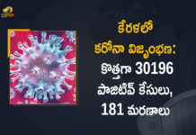 Corona Positive Cases in Kerala , Corona Positive Cases In Kerala , Kerala , Kerala , Kerala Corona, Kerala Corona Cases, Kerala Corona Deaths, Kerala Corona Positive Cases, Kerala Coronavirus, Kerala Coronavirus Positive Cases, Kerala Coronavirus Updates, Kerala COVID 19,mango news