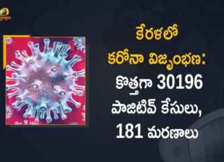 Corona Positive Cases in Kerala , Corona Positive Cases In Kerala , Kerala , Kerala , Kerala Corona, Kerala Corona Cases, Kerala Corona Deaths, Kerala Corona Positive Cases, Kerala Coronavirus, Kerala Coronavirus Positive Cases, Kerala Coronavirus Updates, Kerala COVID 19,mango news