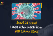 Corona Positive Cases in Kerala , Corona Positive Cases In Kerala , Kerala , Kerala , Kerala Corona, Kerala Corona Cases, Kerala Corona Deaths, Kerala Corona Positive Cases, Kerala Coronavirus, Kerala Coronavirus Positive Cases, Kerala Coronavirus Updates, Kerala COVID 19,mango news
