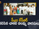 Chakali Ailamma, Chakali Ilamma, Chakali Ilamma Birth and Death Anniversaries Officially by State Govt, Chakali Ilamma Birth Anniversary, Chakali Ilamma birth death anniversaries, Chakali Ilamma Death Anniversary, Chakali Ilamma Family Meets CM KCR, Family Members of Chakali Ailamma, Family Members of Chakali Ailamma Meets CM KCR, Family Members of Chakali Ailamma Meets CM KCR at Pragati Bhavan, freedom fighter Chakali Ilamma, magno news, Pragati Bhavan