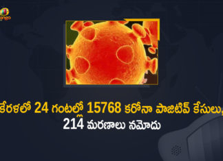 Corona Positive Cases in Kerala , Corona Positive Cases In Kerala , Kerala , Kerala , Kerala Corona, Kerala Corona Cases, Kerala Corona Deaths, Kerala Corona Positive Cases, Kerala Coronavirus, Kerala Coronavirus Positive Cases, Kerala Coronavirus Updates, Kerala COVID 19,mango news