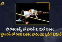 Tokyo Paralympics, Praveen Kumar Wins Silver In Men's High Jump T64, Medals Count Reach to 11, Mango News, Latest Breaking News 2021, Para Athlete, Tokyo Paralympics 2021, Tokyo Paralympics Updates, High Jumper Praveen Kumar, High Jump World Record, Men High Jump T64 final, Tokyo Paralympics Games, Praveen Kumar wins a silver medal, high-jumper Praveen Kumar 11th Medal