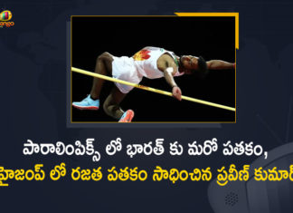Tokyo Paralympics, Praveen Kumar Wins Silver In Men's High Jump T64, Medals Count Reach to 11, Mango News, Latest Breaking News 2021, Para Athlete, Tokyo Paralympics 2021, Tokyo Paralympics Updates, High Jumper Praveen Kumar, High Jump World Record, Men High Jump T64 final, Tokyo Paralympics Games, Praveen Kumar wins a silver medal, high-jumper Praveen Kumar 11th Medal
