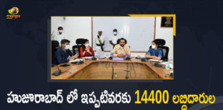Dalit Bandhu Implementation, Dalit Bandhu Implementation in Huzurabad, Dalit Bandhu scheme, Dalit Bandhu Scheme Implementation, Dalit Bandhu Scheme News, Dalit Bandhu Scheme Updates, Funds Credited in 14400 Beneficiary Families Accounts, implementation of Dalit Bandhu, implementation of Dalit Bandhu Scheme, Mango News, Preparatory Meeting over Dalit Bandhu Scheme