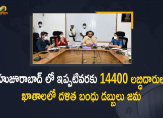 Dalit Bandhu Implementation, Dalit Bandhu Implementation in Huzurabad, Dalit Bandhu scheme, Dalit Bandhu Scheme Implementation, Dalit Bandhu Scheme News, Dalit Bandhu Scheme Updates, Funds Credited in 14400 Beneficiary Families Accounts, implementation of Dalit Bandhu, implementation of Dalit Bandhu Scheme, Mango News, Preparatory Meeting over Dalit Bandhu Scheme