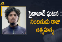 Accused Pallakonda Raju Reported Dies by Suicide, Hyderabad girl rape and murder, Mango News, Pallakonda Raju Reported Dies by Suicide, Saidabad, saidabad 6 years girl, Saidabad horror, Saidabad Incident, Saidabad Incident : Accused Pallakonda Raju Reported Dies by Suicide, Saidabad rape case, Saidabad rape-murder accused found dead on railway track, saidabad singareni colony news, Six-year-old girl allegedly raped