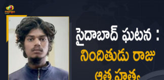 Accused Pallakonda Raju Reported Dies by Suicide, Hyderabad girl rape and murder, Mango News, Pallakonda Raju Reported Dies by Suicide, Saidabad, saidabad 6 years girl, Saidabad horror, Saidabad Incident, Saidabad Incident : Accused Pallakonda Raju Reported Dies by Suicide, Saidabad rape case, Saidabad rape-murder accused found dead on railway track, saidabad singareni colony news, Six-year-old girl allegedly raped