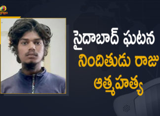 Accused Pallakonda Raju Reported Dies by Suicide, Hyderabad girl rape and murder, Mango News, Pallakonda Raju Reported Dies by Suicide, Saidabad, saidabad 6 years girl, Saidabad horror, Saidabad Incident, Saidabad Incident : Accused Pallakonda Raju Reported Dies by Suicide, Saidabad rape case, Saidabad rape-murder accused found dead on railway track, saidabad singareni colony news, Six-year-old girl allegedly raped