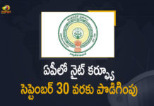 Andhra Pradesh Covid-19 Curfew Extended, Andhra Pradesh govt extends night curfew, AP government extends night curfew, AP Govt Extends Night Curfew, AP Govt Issued Orders for Extension of Night Curfew, AP Govt Issued Orders for Extension of Night Curfew Till September 30th, AP Night curfew, Mango News, Night Curfew, Night Curfew Extended, Night curfew in Andhra Pradesh extended