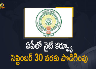 Andhra Pradesh Covid-19 Curfew Extended, Andhra Pradesh govt extends night curfew, AP government extends night curfew, AP Govt Extends Night Curfew, AP Govt Issued Orders for Extension of Night Curfew, AP Govt Issued Orders for Extension of Night Curfew Till September 30th, AP Night curfew, Mango News, Night Curfew, Night Curfew Extended, Night curfew in Andhra Pradesh extended